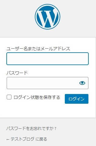 WordPressログイン画面