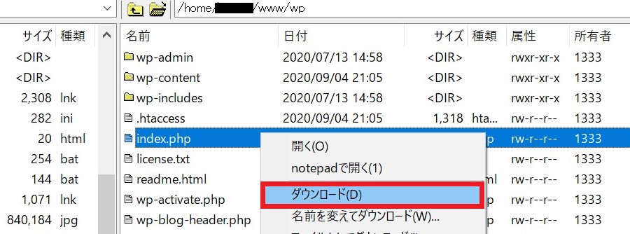 FFFTPは右クリックからダウンロードできる