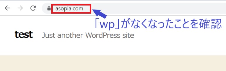 「URL」を確認する