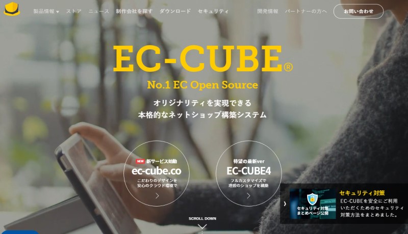 ECCUBE